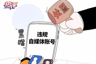 雷竞技赛程表官网截图1